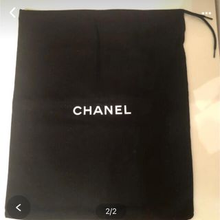 シャネル(CHANEL)のシャネル　　保存袋　ブラック　30x 36cm(ショップ袋)