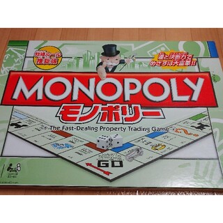 MONOPOLYモノポリー　ボードゲーム(その他)