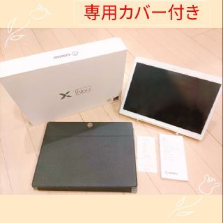 アンドロイド(ANDROID)の【10.5インチタブレット】alldocube x neo (専用カバー付)(タブレット)