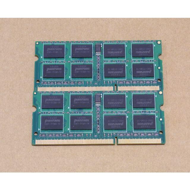 DDR3メモリー 16GB(8GB×2) PC3-12800 ノートPC用-3 1