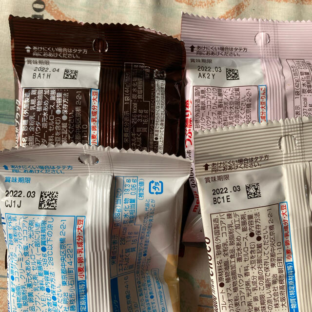 明治　ガルボ　4種類　新品 食品/飲料/酒の食品(菓子/デザート)の商品写真