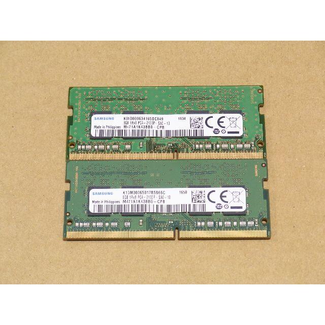 DDR4メモリー 16GB(8GB×2) PC4-2133P ノートPC用