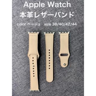 Apple Watch レザーバンド　ラバーバンド　アップルウォッチ oo34(レザーベルト)