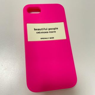 ビューティフルピープル(beautiful people)のiPhone SE&8 beautiful people ケース(iPhoneケース)