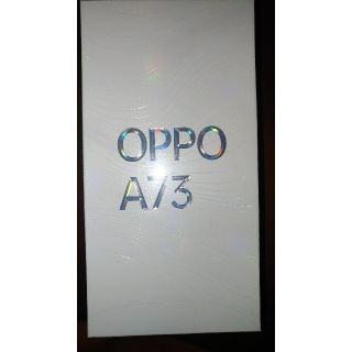 オッポ(OPPO)のOPPO A73 本体　ネービーブルー　シムフリー　未開封(スマートフォン本体)