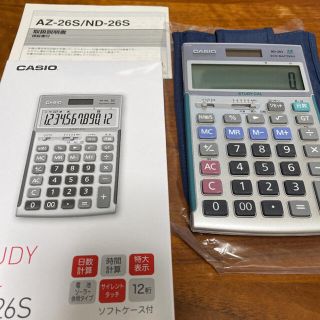 カシオ(CASIO)のCASIO製　ND-26S　プロ用実務電卓　日本電卓技能検定協会　推奨電卓(オフィス用品一般)