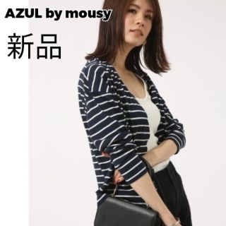 アズールバイマウジー(AZUL by moussy)のアズールバイマウジー　新品　カットソー　トップス　韓国風　人気　ネイビー　長袖(カーディガン)