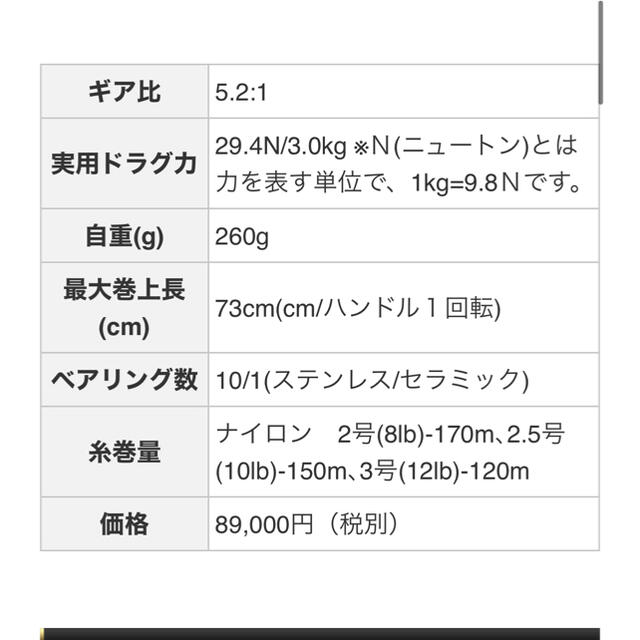 EVERGREEN - ※超美品 エバーグリーン オーパス1 リール EVERGREEN - ※超美品 エバーグリーン オーパス1 リール