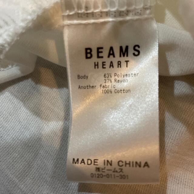 BEAMS(ビームス)の新品★ BEAMS HEART 異素材フレアプルオーバー　半袖　白　 レディースのトップス(Tシャツ(半袖/袖なし))の商品写真