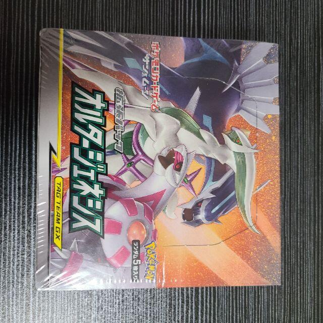 ポケモンカードゲーム サン&ムーン 拡張パック オルタージェネシスの