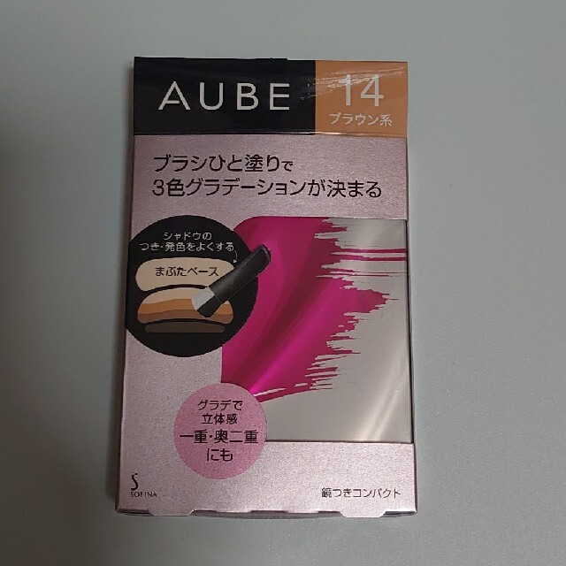 AUBE(オーブ)のオーブ 14 ひと塗りアイシャドウ アイシャドウ ブラウン コスメ/美容のベースメイク/化粧品(アイシャドウ)の商品写真