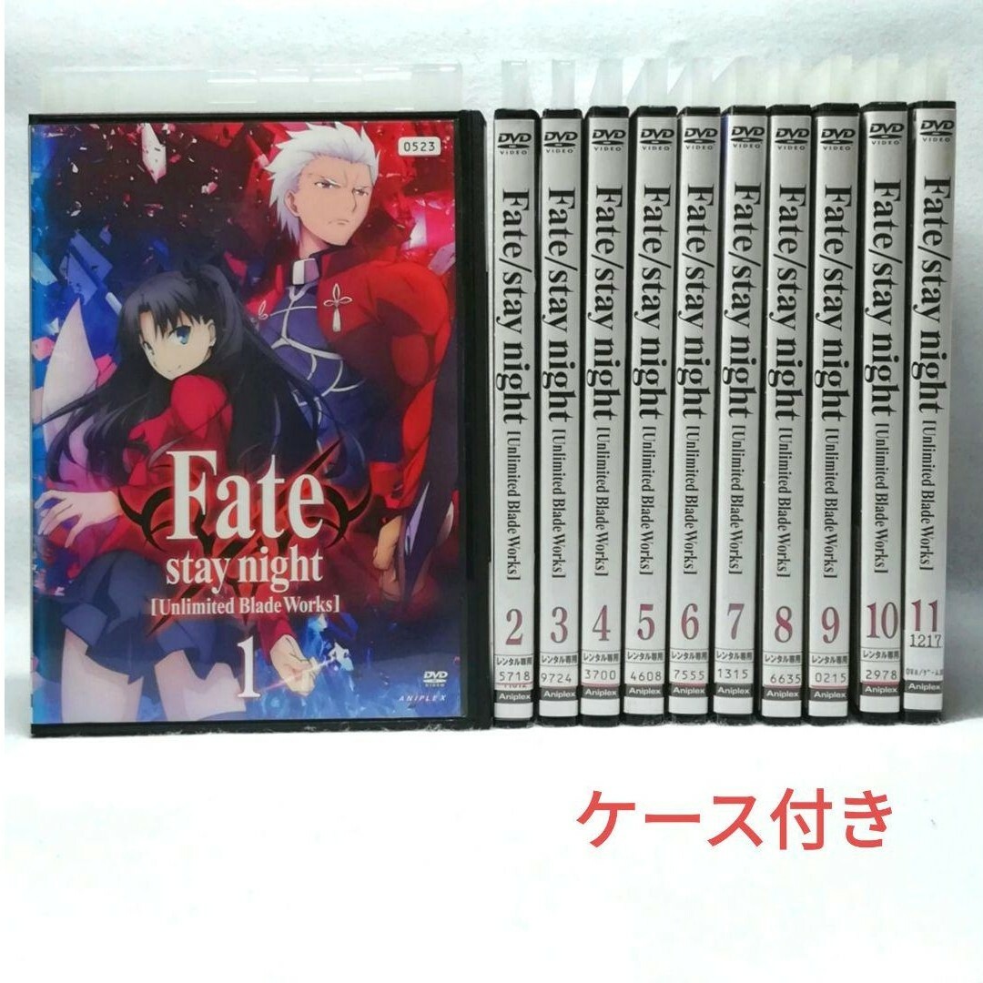 Fate/stay night  UBW DVD　全巻セット