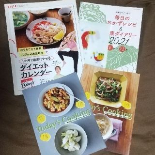 立ち腹筋&500kcal満足献立で１か月で確実にやせる ダイエットカレンダー、他(料理/グルメ)