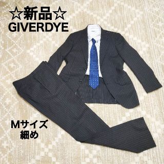 ★新品★　GIVERDYE 夏物　メンズスーツ　サイズM 細め(セットアップ)