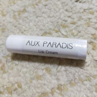 オゥパラディ(AUX PARADIS)のリップクリーム【AUX PARADIS】(リップケア/リップクリーム)