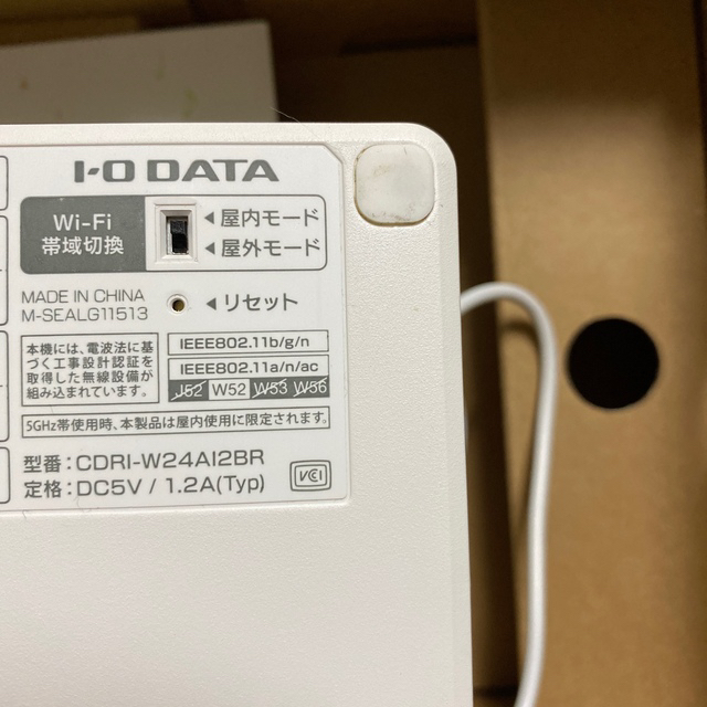 IODATA(アイオーデータ)のCDレコ　Wi-Fi接続モデル スマホ/家電/カメラのオーディオ機器(ポータブルプレーヤー)の商品写真