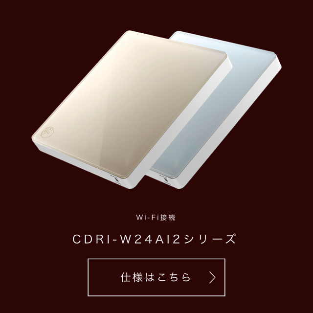 IODATA(アイオーデータ)のCDレコ　Wi-Fi接続モデル スマホ/家電/カメラのオーディオ機器(ポータブルプレーヤー)の商品写真