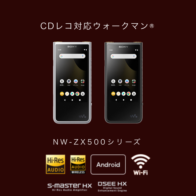 IODATA(アイオーデータ)のCDレコ　Wi-Fi接続モデル スマホ/家電/カメラのオーディオ機器(ポータブルプレーヤー)の商品写真