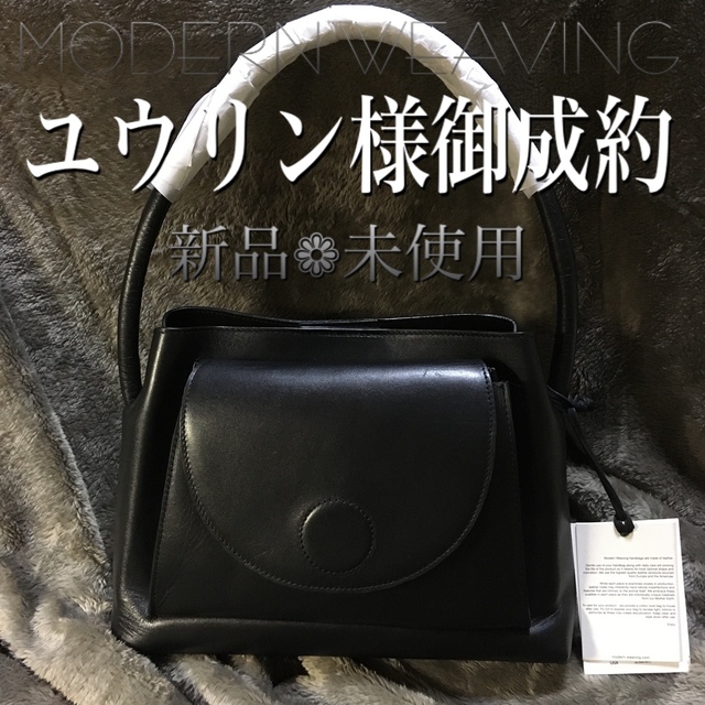 MODERN WEAVING✵新品✵レザー2wayトート✵定価７万７千円✵米国製ブラックサイズ