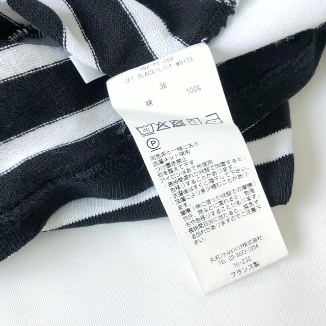 JOURNAL STANDARD(ジャーナルスタンダード)の210603 【試着OK】美品　ストライプ　タンクトップ　黒　白　ノースリーブ レディースのトップス(Tシャツ(半袖/袖なし))の商品写真