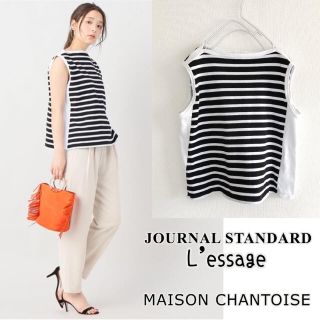 ジャーナルスタンダード(JOURNAL STANDARD)の210603 【試着OK】美品　ストライプ　タンクトップ　黒　白　ノースリーブ(Tシャツ(半袖/袖なし))