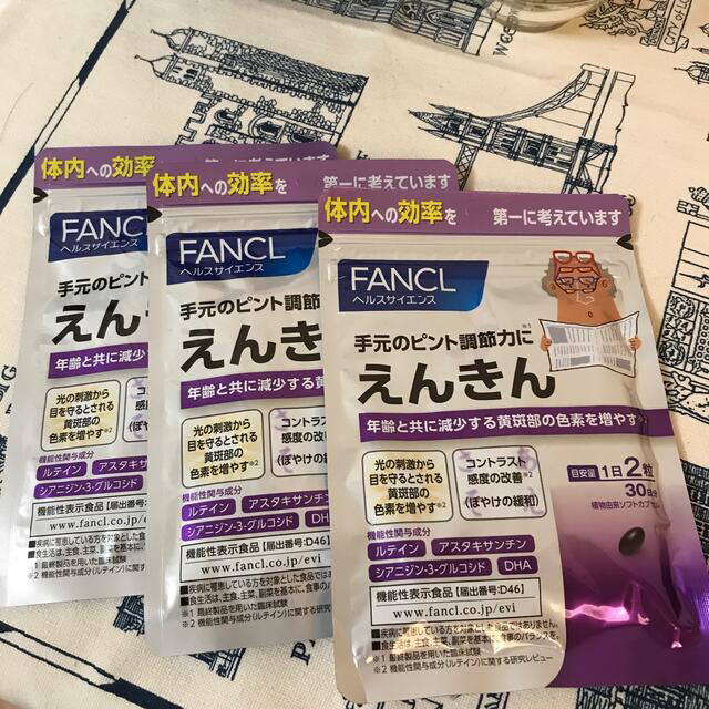 FANCL★ファンケル★ えんきん★30日分3パック