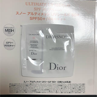 ディオール(Dior)のDIOR スノーアルティメット　サンプル(サンプル/トライアルキット)