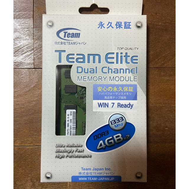 team elite/ ddr3/1333hz/ 4gb x2/メモリー スマホ/家電/カメラのPC/タブレット(PCパーツ)の商品写真