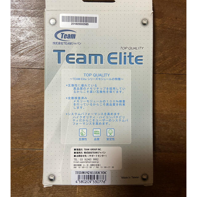 team elite/ ddr3/1333hz/ 4gb x2/メモリー スマホ/家電/カメラのPC/タブレット(PCパーツ)の商品写真