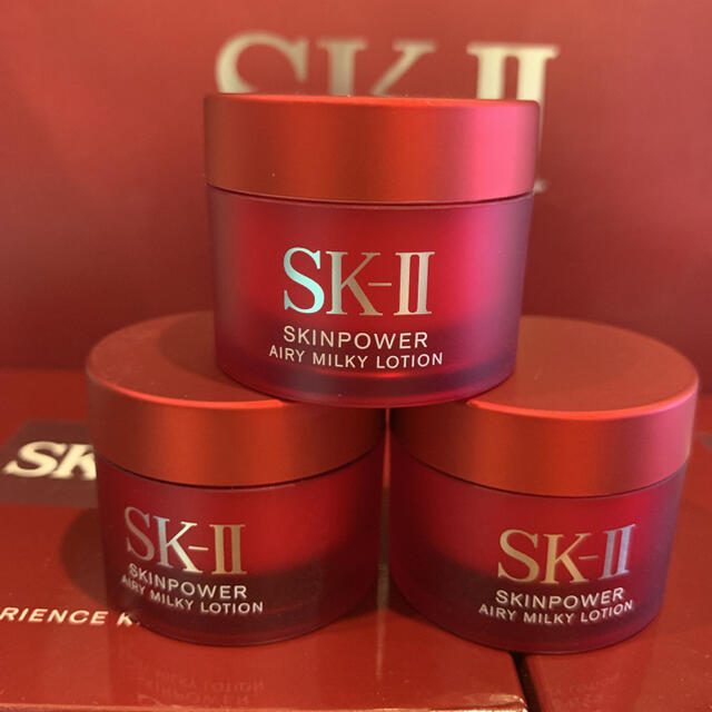 SK-II(エスケーツー)の2020年新製品3個で45g SK-IIエスケーツースキンパワーエアリー美容乳液 コスメ/美容のスキンケア/基礎化粧品(乳液/ミルク)の商品写真