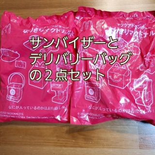 マクドナルド その他の通販 300点以上 マクドナルドのキッズ ベビー マタニティを買うならラクマ