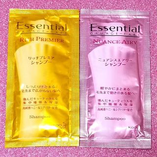 エッセンシャル(Essential)の💖エッセンシャルダメージケア☆ニュアンスエアリーシャンプー[サンプル]💖(サンプル/トライアルキット)