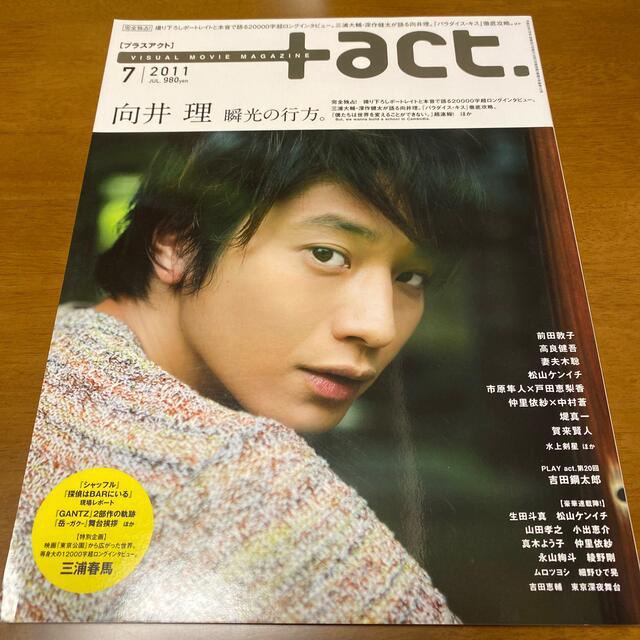 【超レア】+act. visual movie magazine