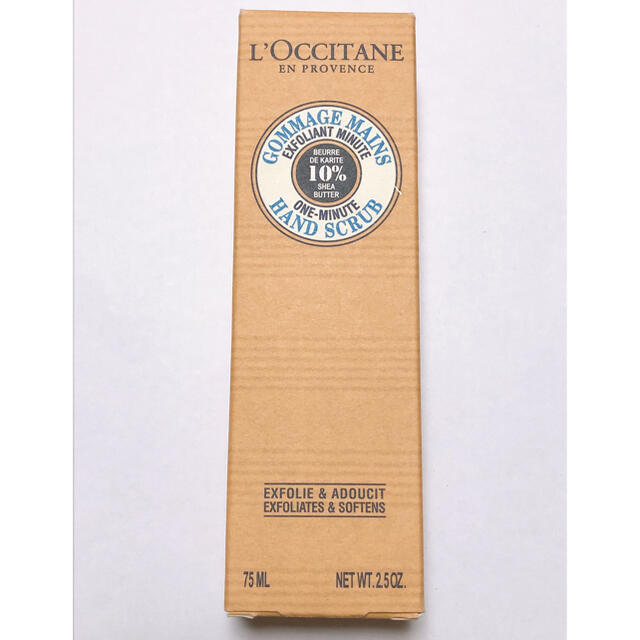 L'OCCITANE(ロクシタン)のロクシタン スクラブ 洗浄料 ハンドケア 75ml コスメ/美容のボディケア(ボディスクラブ)の商品写真