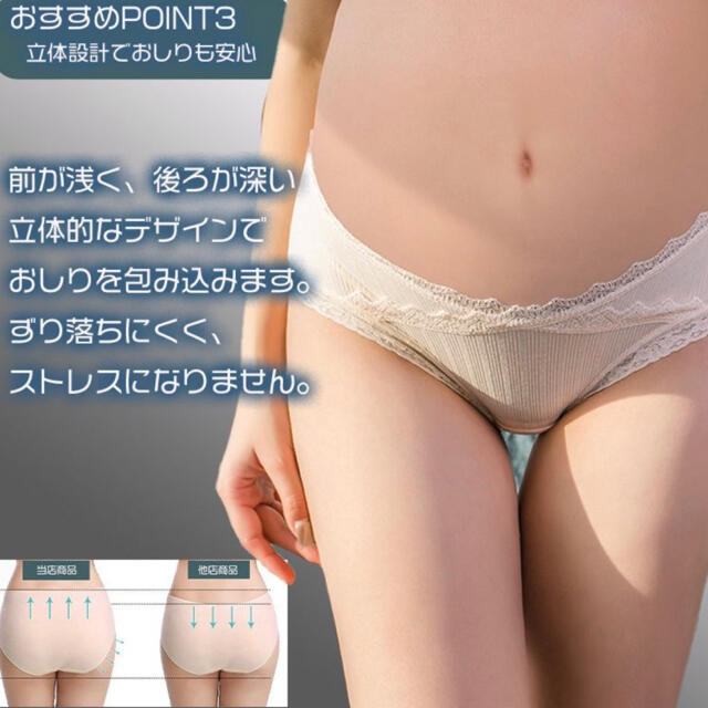 ローライズマタニティショーツ XL レディースのパンツ(その他)の商品写真