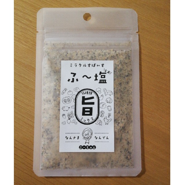 【匿名配送】ミラクルすぱいす ふ〜塩  ふ〜じお ふー塩 30g 食品/飲料/酒の食品(調味料)の商品写真