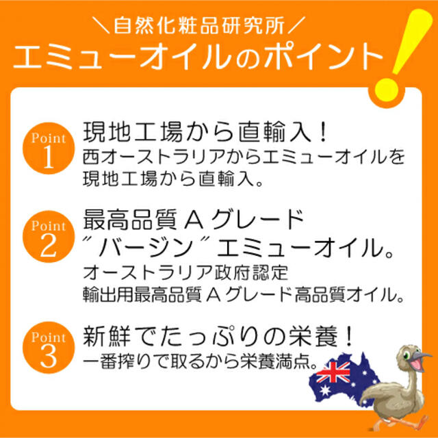 キャリアオイル　バージンエミューオイルゴールド　100ml コスメ/美容のスキンケア/基礎化粧品(フェイスオイル/バーム)の商品写真