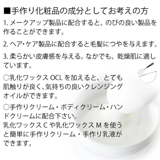 キャリアオイル　バージンエミューオイルゴールド　100ml コスメ/美容のスキンケア/基礎化粧品(フェイスオイル/バーム)の商品写真