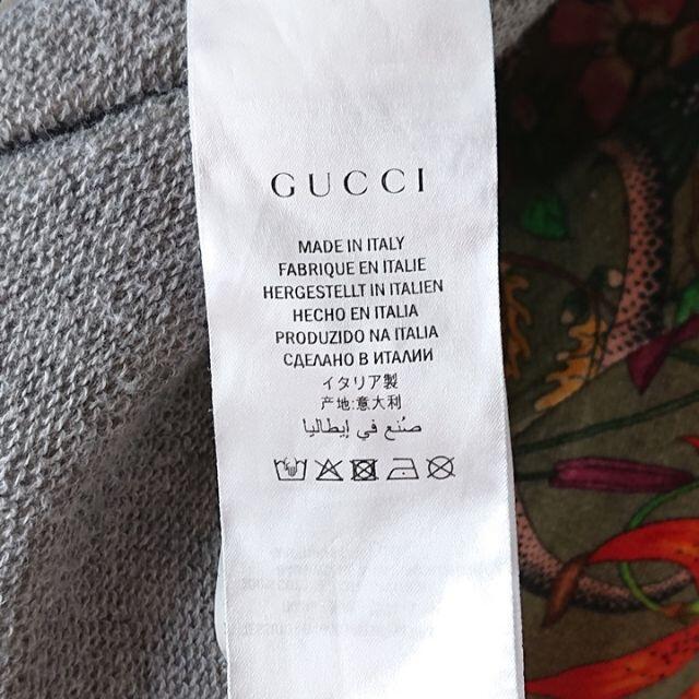 Gucci(グッチ)のGUCCI グッチ フローラスネーク パーカー フーディー オリーブグリーン S メンズのトップス(パーカー)の商品写真