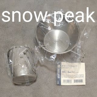 スノーピーク(Snow Peak)の新品未開封 スノーピーク チタンシェラカップ+チタンシングルマグ220 セット(食器)