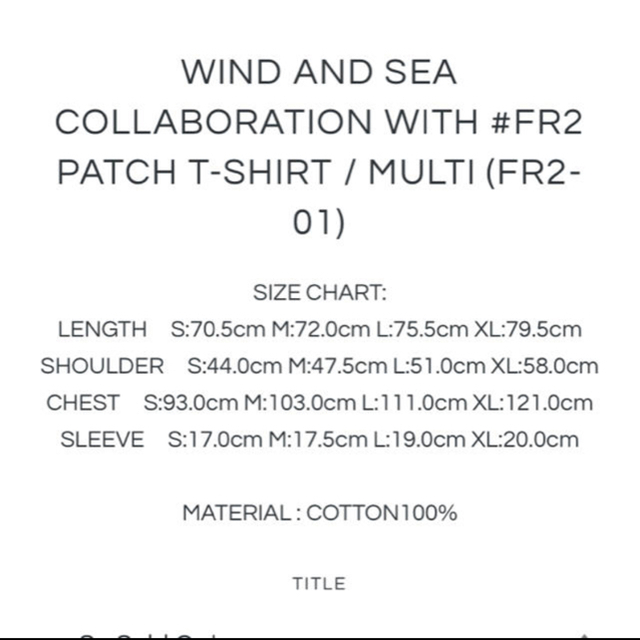 WINDANDSEA×WIND AND SEA × #FR2 Patch T black M