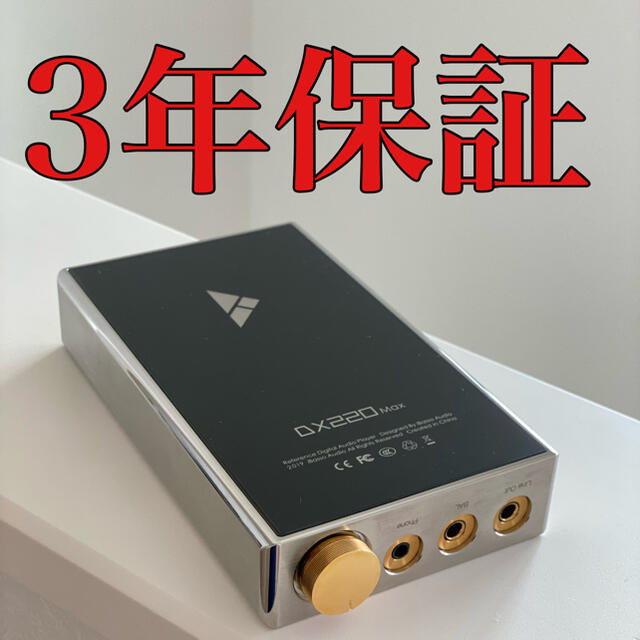 話題の行列 【三年保証】【即日発送】DX220MAX ポータブルプレーヤー