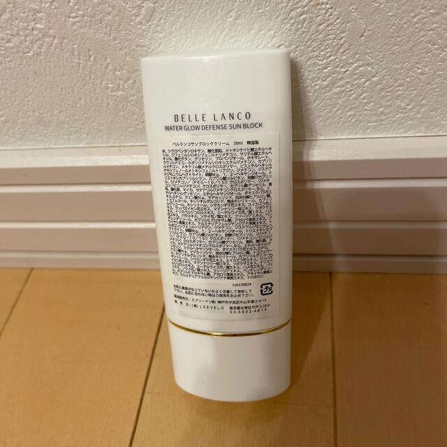 ベルランコ　WATER GLOW DEFENSE SUN BLOCK コスメ/美容のベースメイク/化粧品(化粧下地)の商品写真