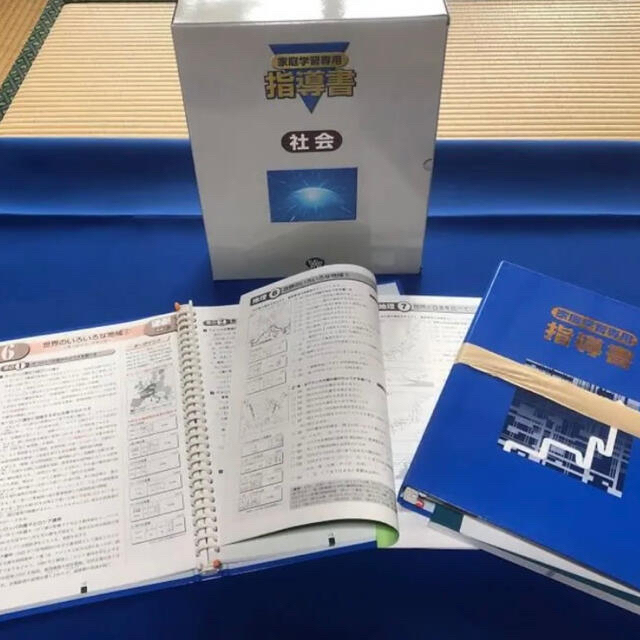 平成28年度改訂教科書対応家庭学習指導書!値下げ