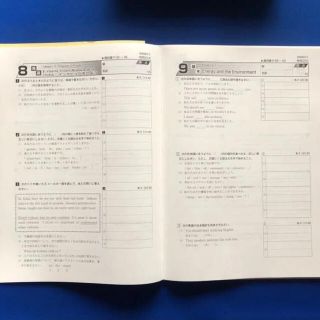 平成28年度改訂教科書対応家庭学習指導書!値下げ