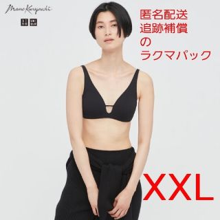 ユニクロ(UNIQLO)のマメクロゴウチ ユニクロ ワイヤレスブラ 黒 XXL(ブラ)