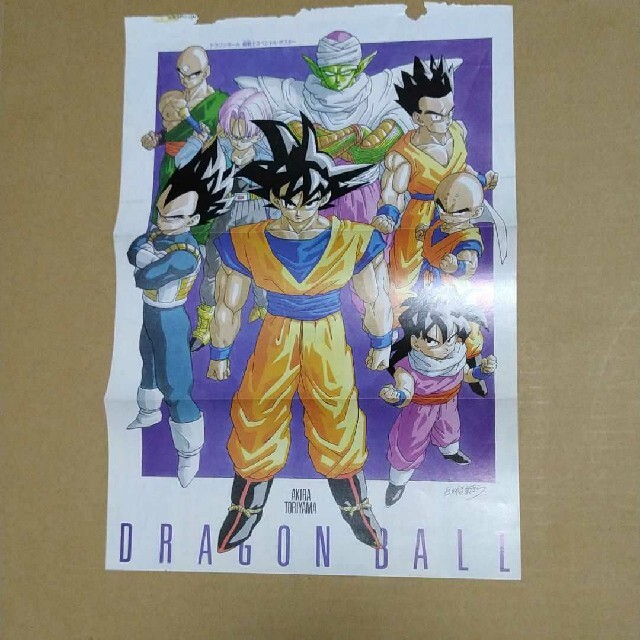 ドラゴンボール ジャンプコミック 付録ポスター セット-