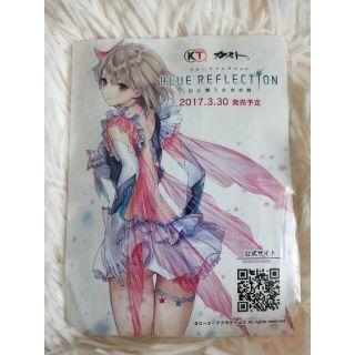 BLUE REFLECTION 幻に舞う少女の剣 コミケ限定特典(その他)