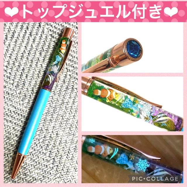 【熱帯魚】〜❄︎雪の結晶蓄光❄︎〜❤︎ハーバリウムボールペン❤︎ジルコンin♪ ハンドメイドの文具/ステーショナリー(その他)の商品写真