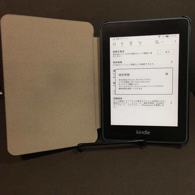 Kindle Paperwhite 32GB 第10世代 防水機能搭載